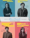 Nonton Drama Korea On The Verge Of Insanity Subtitle Indonesia