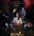 Nonton Drama Korea The Witchs Diner 2021 Subtitle Indonesia