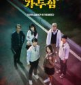 Nonton Drama Korea The Great Shaman Ga Doo shim Subtitle Indonesia