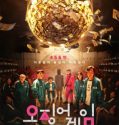 Nonton Drama Korea Squid Game 2021 Subtitle Indonesia