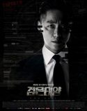 Nonton Drama Korea The Veil 2021 Subtitle Indonesia