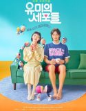 Nonton Drama Korea Yumis Cells 2021 Subtitle Indonesia