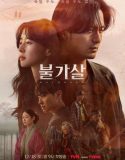 Nonton Drama Korea Bulgasal Immortal Souls 2021 Subtitle Indonesia