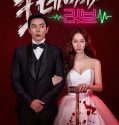 Nonton Drama Korea Crazy Love 2022 Subtitle Indonesia