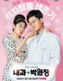 Nonton Drama Korea Dr Parks Clinic 2022 Subtitle Indonesia