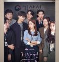 Nonton Drama Korea Forecasting Love and Weather 2022 Subtitle Indonesia