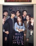 Nonton Drama Korea Forecasting Love and Weather 2022 Subtitle Indonesia