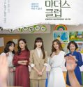 Nonton Drama Korea Green Mothers Club 2022 Subtitle Indonesia