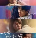 Nonton Drama Korea More than Blue The Series 2021 Subtitle Indonesia