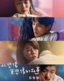 Nonton Drama Korea More than Blue The Series 2021 Subtitle Indonesia
