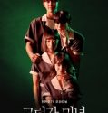 Nonton Drama Korea Shadow Beauty 2021 Subtitle Indonesia