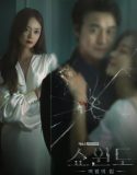 Nonton Drama Korea Show Window The Queens House Subtitle Indonesia