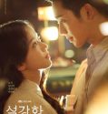 Nonton Drama Korea Snowdrop 2021 Subtitle Indonesia