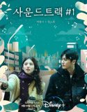 Nonton Drama Korea Soundtrack #1 2022 Subtitle Indonesia