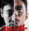 Nonton Drama Korea The King of Pigs 2022 Subtitle Indonesia