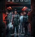 Nonton Drama Korea The Silent Sea 2021 Subtitle Indonesia