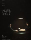 Nonton Drama Korea Through the Darkness 2022 Subtitle Indonesia