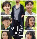 Nonton Drama Korea Uncle 2021 Subtitle Indonesia