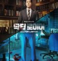Nonton Drama Korea Doctor Lawyer 2022 Subtitle Indonesia