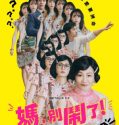 Nonton Drama Korea Mom Dont Do That 2022 Subtitle Indonesia