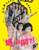 Nonton Drama Korea Mom Dont Do That 2022 Subtitle Indonesia