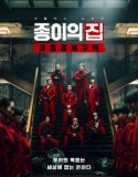 Nonton Drama Korea Money Heist Korea Joint Economic Area 2022 Sub Indo