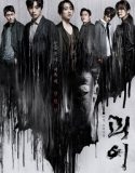 Nonton Drama Korea Monstrous 2022 Subtitle Indonesia