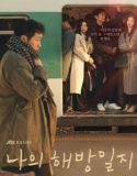 Nonton Drama Korea My Liberation Notes 2022 Subtitle Indonesia