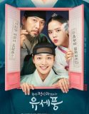 Nonton Drama Korea Poong The Joseon Psychiatrist 2022 Subtitle Indonesia