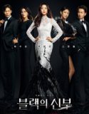 Nonton Drama Korea Remarriage And Desires 2022 Subtitle Indonesia