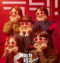 Nonton Drama Korea Stock Struck 2022 Subtitle Indonesia