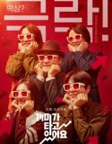 Nonton Drama Korea Stock Struck 2022 Subtitle Indonesia