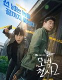 Nonton Drama Korea The Good Detective 2 (2022) Subtitle Indonesia