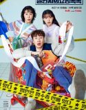 Nonton Drama Korea The Killers Shopping List 2022 Subtitle Indonesia