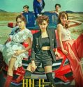 Nonton Drama Korea The Witch Is Alive 2022 Subtitle Indonesia