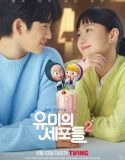 Nonton Drama Korea Yumis Cells 2 Subtitle Indonesia