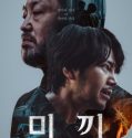 Nonton Drama Korea Bait 2023 Season 1 Subtitle Indonesia
