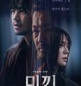 Nonton Drama Korea Bait 2023 Season 2 Subtitle Indonesia