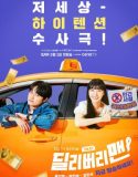 Nonton Drama Korea Delivery Man 2023 Subtitle Indonesia