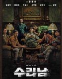 Nonton Drama Korea Narco Saints 2022 Subtitle Indonesia