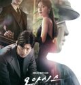 Nonton Drama Korea Oasis 2023 Subtitle Indonesia