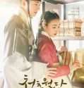 Nonton Drama Korea Our Blooming Youth 2023 Subtitle Indonesia