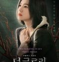 Nonton Drama Korea The Glory 2023 Season 1 Subtitle Indonesia