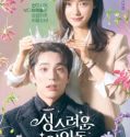 Nonton Drama Korea The Heavenly Idol 2023 Subtitle Indonesia