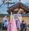 Nonton Drama Korea The Secret Romantic Guesthouse 2023 Subtitle Indonesia